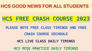 HCS 2023 Free Crash Course Timings HCS फ्री क्रैश कोर्स कैसे ज्वाइन करें