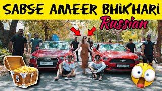 RICHEST BEGGAR WITH LUXURY CARS  Prank in India Awesome Reactions