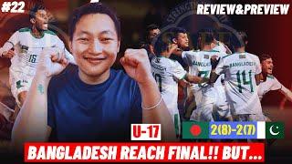 Bangladesh Beat Pakistan in Dramatic Clash To Reach SAFF U-17 Final  But BDs Finishing was poor 