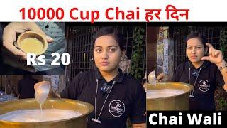 Graduate Chai Wali Priyanka Gupta  Graduate Chai Wali का Flavour वाला चाय   घर की चाय जैसा