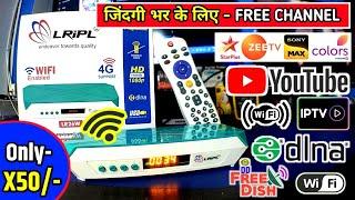 Best DD Free Dish MPEG4 Set Top Box with Wi-Fi YouTube DLNA IPTV USB Lripl LR777 Set-Top Box