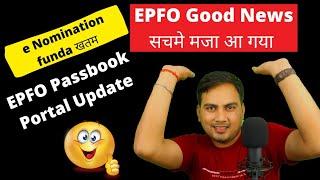 EPFO Good News  Download PF Passbook Without e nomination