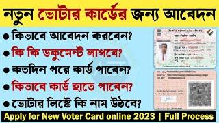 New Voter ID Card Apply Online 2023  অনলাইনে নতুন ভোটার কার্ডের আবেদন পদ্ধতি  New voter card #nvsp