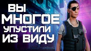 Разбор ВСЕХ заказов фиксеров в Cyberpunk 2077 Часть 1 - Реджина Джонс