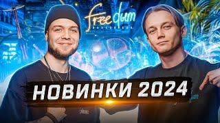 НОВИНКИ 2024 Удобен ли маленький кальян от DarkSide? Хорош ли табак от Тимати? Разбор вкусов.