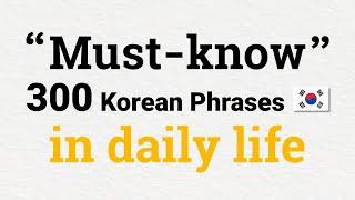 300 Must-know Korean Phrases in daily life  일상 한국어 