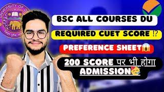 BSc All Course - Required Cuet Score⁉️ Preference sheet Courses & Colleges List  Delhi Univeristy