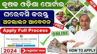 Krushak Odisha Portal Online Apply  Krushak Odisha Registration Process  PM Kisan & Kalia Yojana