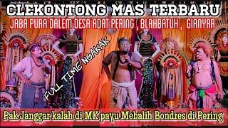 Clekontong Mas Terbaru  Pak Janggar kalah di MK payu mebalih bondres di Pering  100% full Banyol