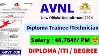 AVNLPSU New Recruitment 2024। Diploma TraineeTechnician। Freshers। Job Vacancy 2024। Jobs 2024