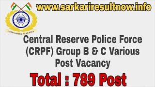 CRPF Paramedical Staff Recruitment 2020