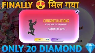 Finally I Got Purpose EmoteValentines Wish Event  Rose Emote Kitne Diamond Me Milega  New Event