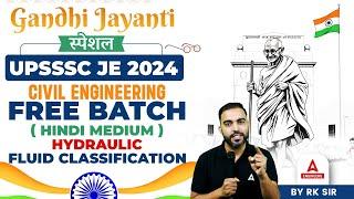 UPSSSC JE 2024  Hydraulic Fluid Classification  UPSSC JE Civil Engineering Classes #3  RK Sir