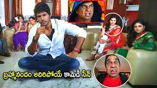 Sundeep Kishan & Brahmanandam Ultimate Comedy Scene  Telugu Movies  Cinema Chupistha