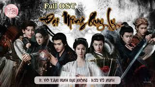 FULL OST ĐẠI MỘNG QUY LY -  大梦归离   Fang Of Fortune OST