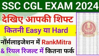 SSC CGL 2024 All Shift Normalization Marks  SSC Answer key Rankmitra and Real Result Differences