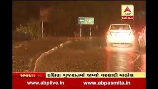 Heavy Rain In South Gujarat Watch Video