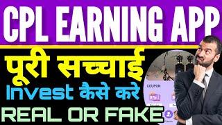 cpl earning app  Cpl aromas earning App  Cpl App Se Paisa Kaise Kamaye  Cpl App Real Or Fake 