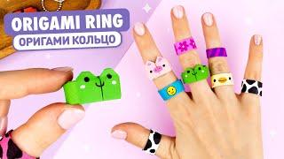 Origami Paper Ring Frog & Pig  How to make paper ring