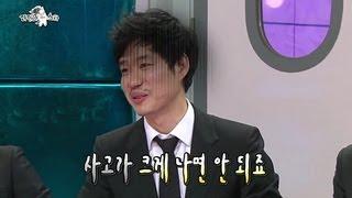 HOT 라디오스타 - 유준상 아내 홍은희 교통사고 보상금으로 그림 구입?? 20130403