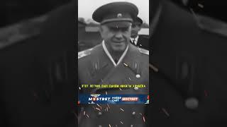Как Жуков поставил Хрущёва на место но тот позже ему всё припомнил? #историяссср #историческиефакты