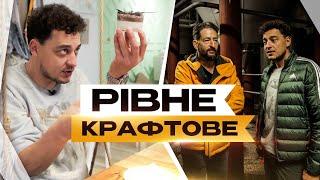 Медові свічки десерт з бурштином та карасики на соломі. Крафтові Мандри — Рівне