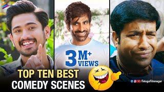 Top 10 Best Telugu Comedy Scenes  Raja The Great  Raju Gari Gadhi 2  Lover  Telugu FilmNagar