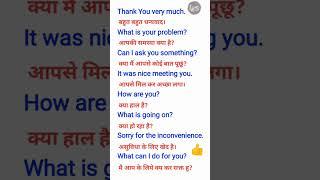 english sikhane ka tarikaenglish sikhne ka tarikaenglish speaking practiceenglish bolne ka tarika