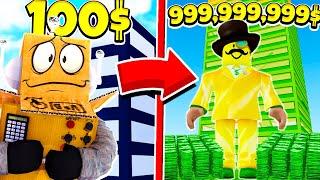 КАК ЗАРАБОТАТЬ МИЛЛИАРД за 5 МИНУТ ТАЙКОН МИЛЛИОНЕРА ROBLOX