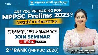 सफल लोगों से सीखें सफलता के गुर  MPPSC Prelims 2023  Guidance By Mppsc Topper  Nidhi Bhardwaj