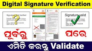 How To Validate Digital Signature  Aadhaar Signature Validation  Digital Signature Verification