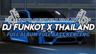 DJ FUNKOT X THAILAND FULL ALBUM JEDAG JEDUG FULL BASS KENCENG  DJ FUNKOT TERBARU 2024