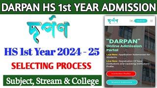 DARPAN HS 1st Year admission 2024  Darpan Online admission portal