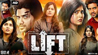 Lift Full Movie In Hindi Dubbed  Kavin  Amritha Aiyer  Gayathri Reddy  Review & Facts