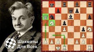 Шахматы. Эммануил Ласкер. РЕШАЮЩАЯ ПАРТИЯ знаменитого турнира в Петербурге 1914 года