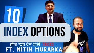 Index Option Trading Tips जो बदल देंगे आपकी ज़िन्दगी  Abhishek Kar ft Nitin Murarka