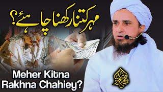 Mehar Kitna Hona Chahiye  Ask Mufti Tariq Masood