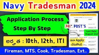 Indian Navy Tradesman Application Process 2024 in Telugu  How to Apply Navy Tradesman 2024 Telugu