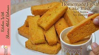 Cake Rusk Recipe  Without Oven  Without Butter  Homemade Fresh Cake Rusk  By Kitchen With Shama