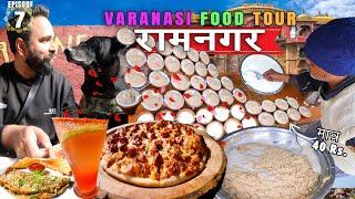 70-Year Old Shiv Prasad RABDI Lassi @Rs. 30- + AUSSIE Terracotta Cafe  VARANASI Street Food Tour