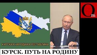 Нравится не нравится - россия уменьшается