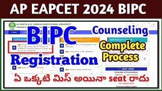 ap eamcet Bipc counseling registration process 2024