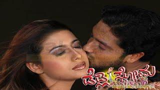 Deadly Soma  Kannada Superhit Action Full Movie  Aditya  Rakshita 