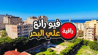شقة راقية  بتبص علي البحر  بسعر لا يصدق   لا تفوت الفرصة