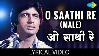 O Saathi Re  ओ साथी रे  Kishore Kumar  Muqaddar ka Sikandar  Lyrical Video  Old Hindi Song