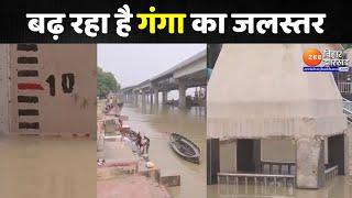 Bihar Flood  मानसून की बारिश से बढ़ रहा है गंगा का जलस्तर