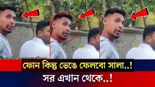 ভক্তের সাথে মুস্তাফিজের এ কেমন ব্যাবহার মুহুর্তেই ভাইরাল  Mustafizur Rahman fan  bd cricket news