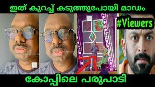 Jassie gift നെ വിളിച്ച്‌ വരുത്തി അപമാനിച്ചു വിട്ടു  Jassie gift Troll Video  Mallu face