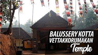 Sree Balussery Kotta Vettakkorumakan Temple  Kozhikode  Kerala Temples