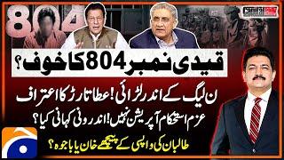 Fear of Qaidi No. 804? - Operation Azm-e-Istehkam - Capital Talk - Hamid Mir - Geo News